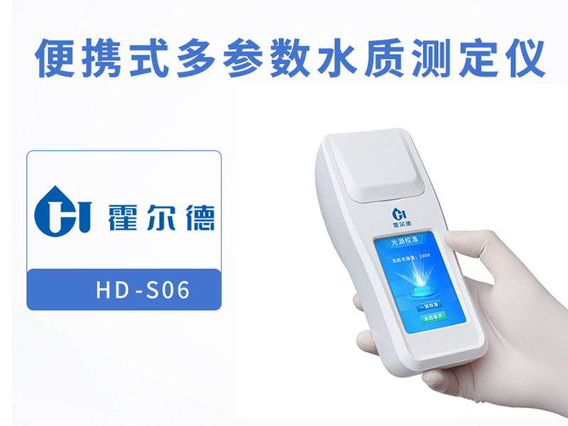 水质检测项目有哪些 水质检测项目有哪些