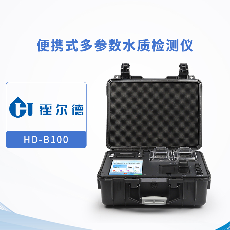 便携式多参数水质检测仪
